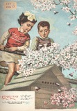 Dila_1954_N04.pdf.jpg