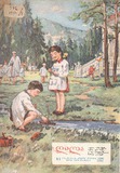 Dila_1954_N06.pdf.jpg