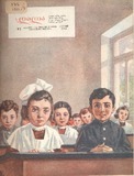 Dila_1954_N09.pdf.jpg