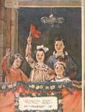 Dila_1954_N11.pdf.jpg
