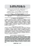 Ekonomika_2017_N9-10.pdf.jpg