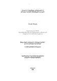 Disertacia.pdf.jpg