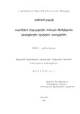 გამოსახულება