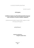 Disertacia.pdf.jpg