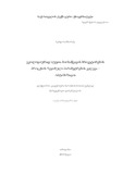 Avtoreferati.pdf.jpg
