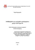 Dissertacia.pdf.jpg