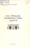 Vazis_Kulturastan_Dakavshirebuli_Leqsika_Qartulshi.pdf.jpg