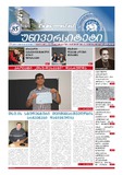 TbilisisUniversiteti_2012_N4.pdf.jpg