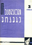 Teatraluri_Moambe_1968_N3.pdf.jpg