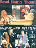 Teatri_Da_Cxovreba_2004_N3.pdf.jpg