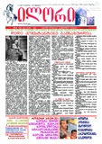 Ilori_2011_N120.pdf.jpg