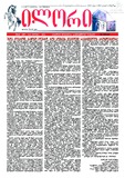 Ilori_2011_N126.pdf.jpg