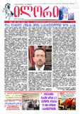 Ilori_2011_N124.pdf.jpg
