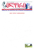 Ilori_2012_N173.pdf.jpg
