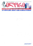 Ilori_2012_N177.pdf.jpg
