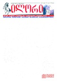 Ilori_2012_N185.pdf.jpg