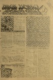 KvirisPalitra_1995_N03.pdf.jpg