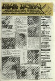 KvirisPalitra_1995_N07.pdf.jpg
