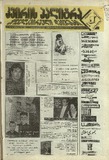 KvirisPalitra_1995_N09.pdf.jpg