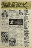 KvirisPalitra_1995_N18.pdf.jpg