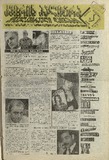 KvirisPalitra_1995_N22.pdf.jpg