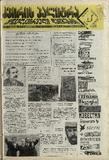 KvirisPalitra_1995_N29.pdf.jpg
