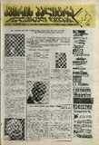 KvirisPalitra_1995_N30.pdf.jpg