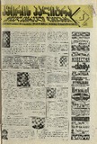 KvirisPalitra_1995_N33.pdf.jpg