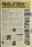 KvirisPalitra_1995_N34.pdf.jpg