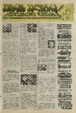 KvirisPalitra_1995_N35.pdf.jpg