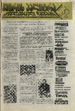 KvirisPalitra_1995_N32.pdf.jpg