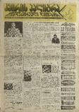 KvirisPalitra_1996_N9.pdf.jpg