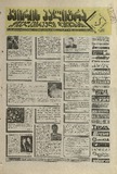 KvirisPalitra_1996_N30.pdf.jpg