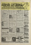 KvirisPalitra_1996_N36.pdf.jpg