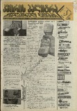 KvirisPalitra_1995_N12.pdf.jpg
