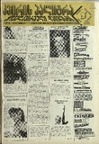 KvirisPalitra_1995_N17.pdf.jpg