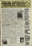 KvirisPalitra_1995_N21.pdf.jpg