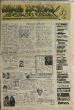 KvirisPalitra_1996_N02.pdf.jpg