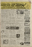 KvirisPalitra_1996_N07.pdf.jpg