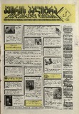 KvirisPalitra_1997_N07.pdf.jpg