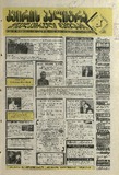 KvirisPalitra_1997_N18.pdf.jpg