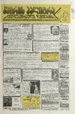 KvirisPalitra_1997_N25.pdf.jpg