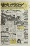 KvirisPalitra_1997_N27.pdf.jpg