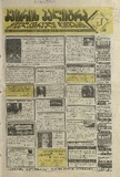 KvirisPalitra_1997_N30.pdf.jpg