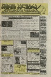 KvirisPalitra_1997_N31.pdf.jpg
