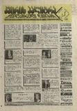KvirisPalitra_1996_N31.pdf.jpg