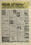 KvirisPalitra_1996_N33.pdf.jpg