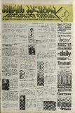 KvirisPalitra_1996_N05.pdf.jpg