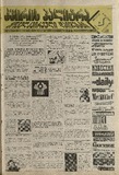 KvirisPalitra_1996_N06.pdf.jpg