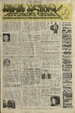 KvirisPalitra_1996_N13.pdf.jpg